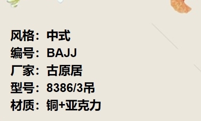 价格：