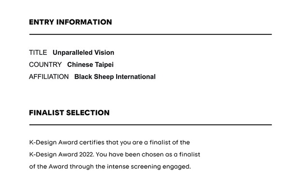 本文由OPEN编辑部撰写

 「亚洲三大设计奖」之一的韩国K-DESIGN AWARD，以「美感、独创、实际性」三大端点，长期以来继承全球设计者的高度评价，每年更在「产品工业」、「空间／建筑」及「传达设计」三项领域，遴选出顶尖超绝的卓越设计，让赛事中强调的「创新能量」为当代设计带来隽永的价值！

乔治黑羊设计 李家齐 设计师，运用沉稳的黑与温润的木质，构筑出形随机能的暖心之作《透・景》，并以「创造空间对话」为要旨，回应男女主人对开放场域的期盼，打造无隔间的宽阔环境，活化住宅的自在样貌，得到2022年K-DESIGN AWARD评审们的肯定，再创品牌佳绩！
