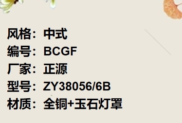 价格：