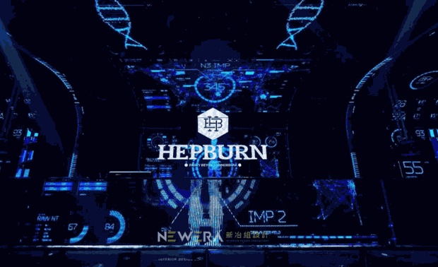 HEPBURN CLUB武汉赫本酒吧