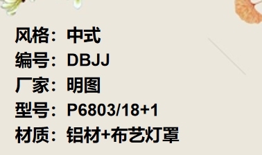 价格：