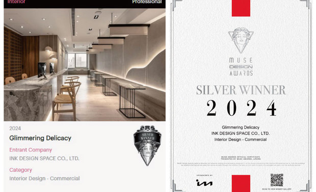 
本文由OPEN编辑部撰写

MUSE Design Awards由历史悠久的国际奖项协会International Awards Associates（IAA）主办，以发掘全球设计缪思为宗旨，为建筑、室内、时尚等领域提供全面的发光舞台，每年严格的评分标准，吸引国际知名品牌与设计师争相参与。

2024年MUSE Design Awards下半季共收到来自一百一十八个国家、超过十万份的参赛作品，并由逾两百位专业评审进行遴选，可谓最具影响力的国际奖项之一，而IAA发言人Thomas Brandt指出，「于2024年MUSE大赛胜出的获奖作品，其精緻程度与作品的完成度及深度，皆象徵着创意及设计行业的最佳表现。」他补充说：「IAA讚扬所有参赛者对工艺的奉献，并希望他们不断用热情进一步扩大创造力和设计的极限。」

简兆芝室内设计 简兆芝 主持设计师 于本案多处汇入流线、曲弧设计，作为本案圆润造型商标的延伸，同时象徵女子身上优雅的身体曲线，对应医美提供女性客群为主的服务，又藉木质、大理石及植栽区等配置，营造温润舒心的清新气息，柔煦无压的医疗场域《柔曦映弧》吸引一众评审目光，于2024 MUSE Design Awards下半季中夺得银奖佳绩，为品牌名誉再添荣光！
