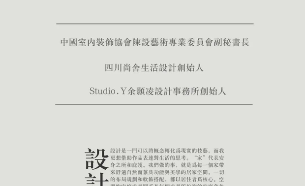 以下为部分城市主创代表：