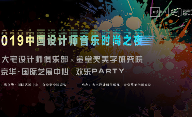 现场