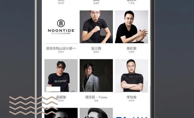 因为可以帮设计师找到好材料
 
不同于其他领域的设计师，室内设计师的创意和灵感的充分发挥，做一张好看的图片仅仅是第1步，要想做出具有市场竞争力的好的空间设计表现，往往要依托于优秀靠谱的室内装饰材料，才能够有效的去实现商业价值目标。
