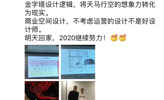 （图）李东灿老师最后也不忘点出：「不考虑运营的设计不是好设计师」，深刻的几个案例，以及逻辑清晰明瞭地讲述，让众人领受了大师的设计风范与魅力，课后大家也在微信朋友圈热烈分享！
图文取自清大环艺设计商学院官方网站及9 Studio Design Group李东灿创办人脸书／由Fifi编辑整理
