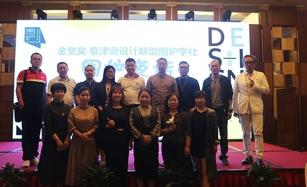 夜话”作为围炉学社新开设的栏目，同样让设计师兴致勃勃。之明工作室设计总监张之明、海波建筑装饰设计总监张海波、大集（天津）空间设计事务所设计总监李新喆这三位设计师分别上台分享案例，向设计师们传达了不同的设计观。静谧的夜晚，暖色的灯光，两个小时的设计畅聊，让这满屋子流淌着的设计思潮组成强有力的“能量场”。