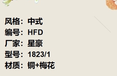 价格：