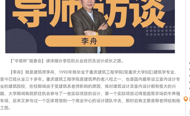 媒体报告截图