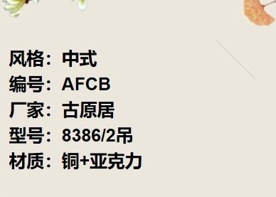 价格：