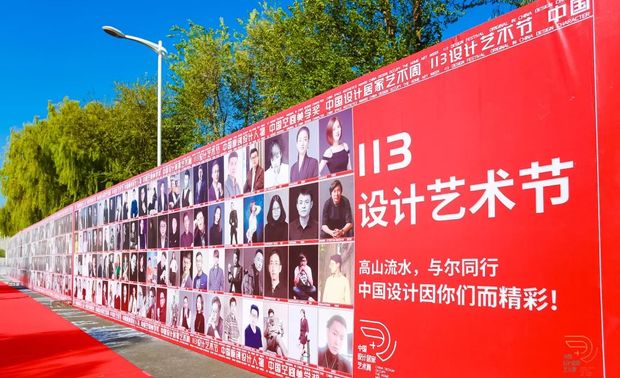 2020年11月4日,尚舍生活四位设计师胡星、刘芊妤、沈鹏、杨超出席了在苏州举行的中国设计居家艺术周·113艺术节暨颁奖盛典,四位设计师荣获“中国设计空间美学奖”,在颁奖现场共同见证了荣誉时刻,也为尚舍团队再添佳绩。