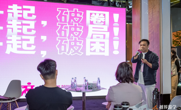 
本文由OPEN编辑部撰写，部分图源来自广州设计週官方微信

OPEN设计游学团队携手多位杰出设计师，于12月参加广州设计週的室内设计展览，现场精彩纷呈、目不暇给。期间，团队成员各自精心筹划，并汲取旅途中丰富的设计灵感。而品昕设计总监马静自更为12月7日的台湾专场活动，准备一场内容专业且精彩绝伦的演讲，让当日参与的海内外设计师们大饱耳福，收穫满满的创新见解与设计启发！
