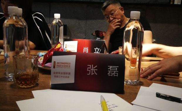 认真做自己该做的事情😁 