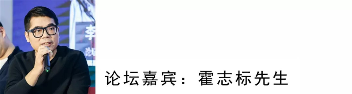 我个人理解创新本身就是一种设计的行为,所以消费创新跟创新设计需求的目的也是一样的。举个例子,之前受互联网跟电子书的影响,全国各地的书店在一两年之间大部分都关了,但是这几年发现陆陆续续有很多不同形式的书店又重新的再发展,其实这也跟整个消费创新跟创新设计是很大关系的。
现在整个书店都会以一种书店+的形式去出现,不光是卖产品卖书,可能是加上店里文创类的生活相关产品,可以让整个创新的消费链去带动。刚刚孙军老师也提到了一点,我也非常认同,其实创新不一定全部完完全全是新的东西,他需要一些传承的东西去沉淀下来,不光光每样东西是新的才是创新。