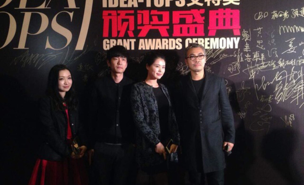 ▲与团队小伙伴共同参加艾特奖颁奖典礼
