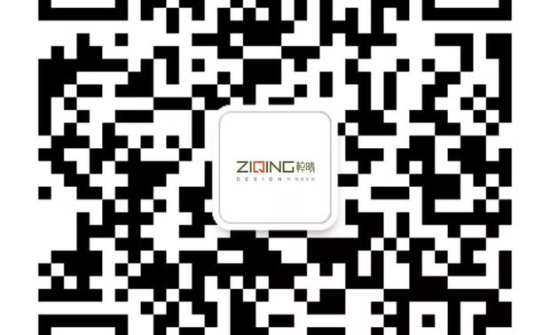 住宅空间 | 商业空间 | 办公空间 | 人文空间

电话：13828765656

网址：www.ziqingds.com

邮箱：ziqing313@qq.com

地址：深圳市南山区方大城二号楼905室