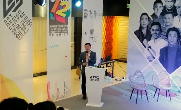 演讲过后，现场围绕“场所精神”而衍生出的主题展开了精彩的对话。本环节由《现代装饰》杂志社主编陈雅男担任主持，除了葛千涛与吴宗建两位演讲外，另外邀请深圳市梓晴空间设计有限公司创始人、设计总监梓晴、深圳南粤设计集团董事长、总设计师程兴东、《现代装饰》杂志社副社长、设计肽创始人林松。台上台下互动频繁，嘉宾妙语连珠。
