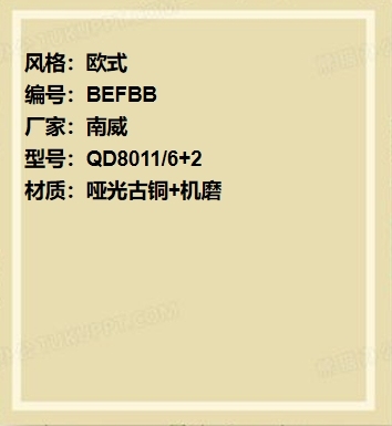 价格：