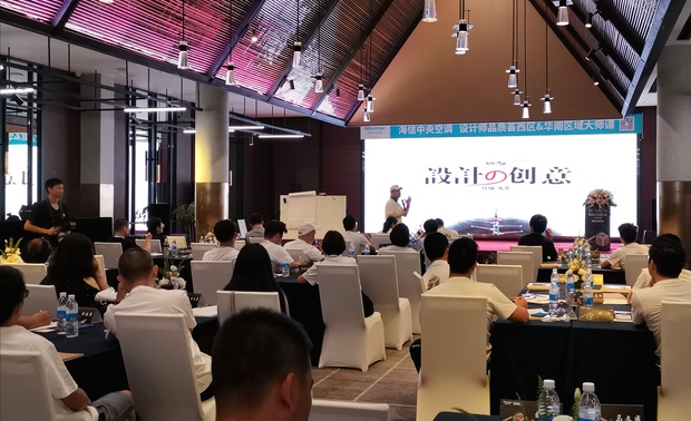 来自华南地区的设计师参加区域大师课