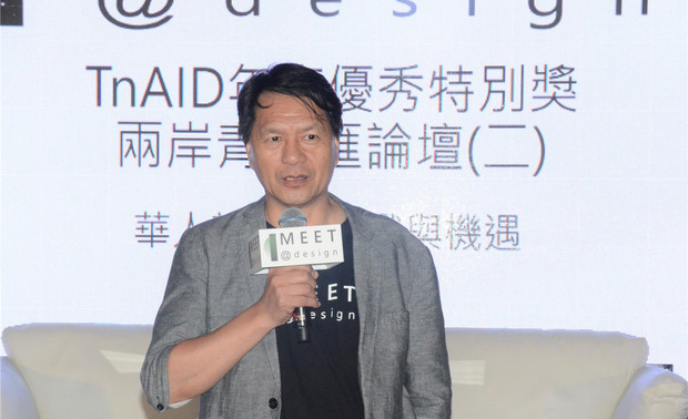 当我第一次到杭州出演讲时，当时就发现内地这30年的变化实在太大了。
今天特别感受到我们年轻一代的设计创造力，当中有一种想要在世界舞台上能够寻求一个应该有的地位。我想这是中华民族的一种哲学思想是应该要在最高处的，我一直是这样认为。所以我也特别强调“以光学为体，西学为用”让我们东方的思想，透过我们自身这块土地领悟出来。

| TNAID年度优秀颁奖现场：

