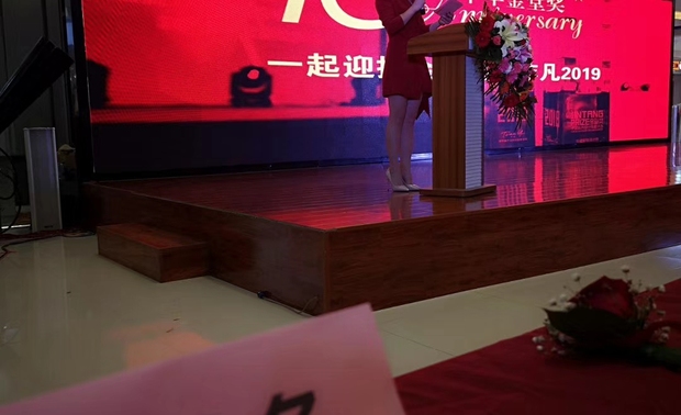 会场