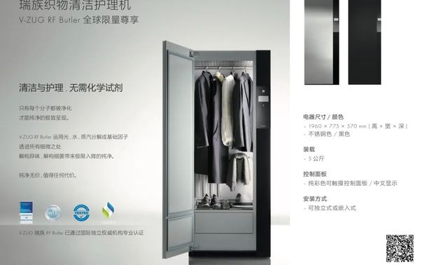 收纳空间，满足不时之需的囤货要求。在以往的项目中，我们都会为客户在中厨配置一组单冷藏一组单冷冻的冰箱，在西厨配置一个上冷藏下冷冻的冰箱，冷藏冷冻空间是相对充裕的。经过此次疫情，我们考虑对厨房的收纳空间进一步优化，会增加储备特定食物的存储空间的比例，比如四川的泡菜坛子空间，烘焙用品和面粉的储藏空间，还有一些常备的干粮储藏收纳柜等。我们在项目中经常会在中厨设计双灶台加电磁炉，目前看来这样的设计是很有必要的，能够极大解决因疫情不能外出就餐的问题，满足多人在家就餐的需求。