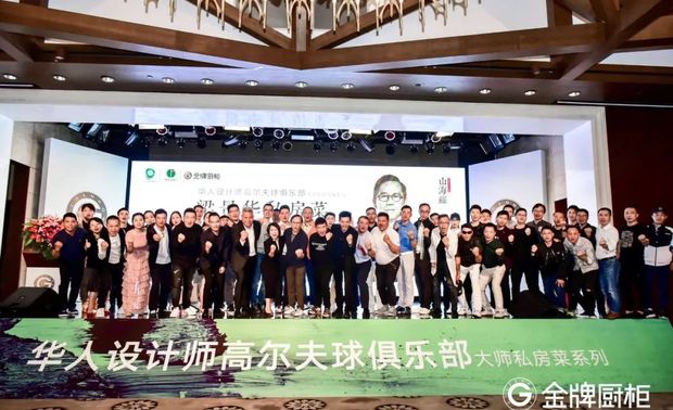 参加本次分享会的集团成员有：紫禁汇品设计集团董事长林国江先生、执行董事吴晓波先生、设计师先生、商务主管柯玥彤女士、设计师董新、林静、李玥、符黑妹女士、设计师林泽、于毅峰、苗岭、谢景状、李政宇、洪万丰、林家磊、郑成发先生。