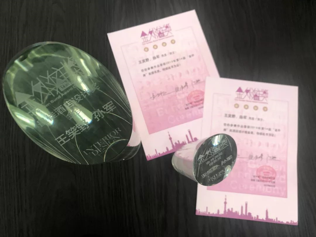 第十四界金外滩奖最佳酒店设计金奖;
金外滩年度大奖提名奖等。