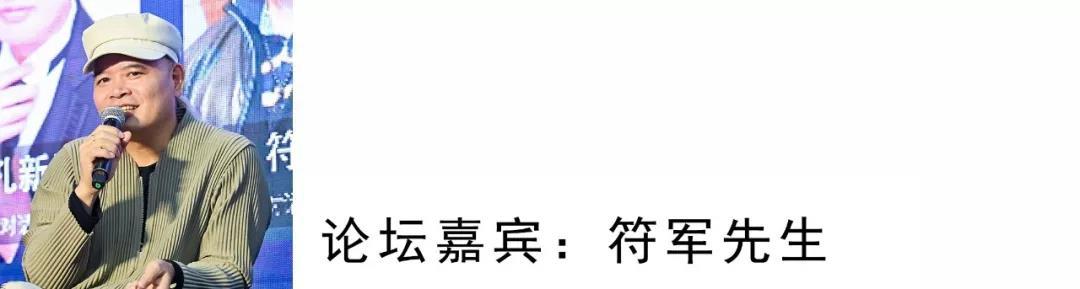 市场是发生变化的，是进步的，不单是消费理念，还有很多的东西在发生变化，我有时候会跟公司的年轻设计师讲，要做这一行，你首先要找到自己喜欢的点，同时跟你的职业规划，找到平衡点，你要聚焦。作为设计师要关注专业有关的知识，这是基础。当然设计师不等同于艺术家，不能关起门来在自己家里面按照自己的想法想怎么做就怎么做，你还要关注社会的变化、时尚的变化。接触不同的人、不同的文化，用心是可以体会出东西的。
