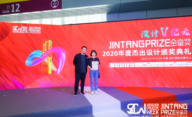 尚舍生活设计师沈鹏荣登首届“设计千人计划(2021-2022)”入选设计师,成为设计标杆人物。这也意味着尚舍生活设计的青年设计师,通过不断积累向前,迸发出了强劲的设计力量。