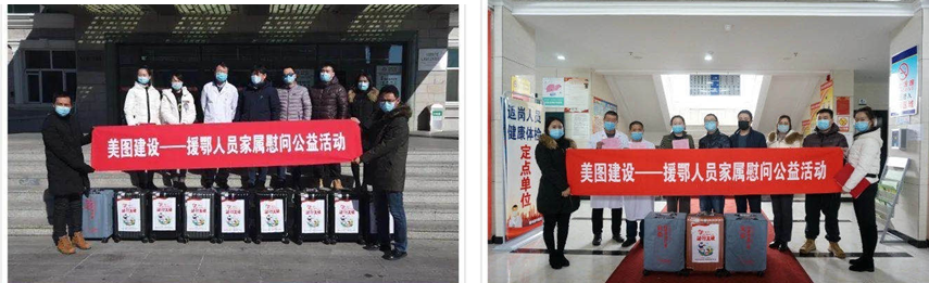     关于成长：创业，像是跑场马拉松。只要坚持下去，定会在奔跑中持续成长，初心之外，还要用心，坚定信念一旦出发，必须到达。跑跑看着脚下的路，身边路过的处处都是风景，跑着跑着成长着，身边的人、身边的事都是人生一场修行。马拉松需要的耐力、体力、勇敢与创业心态如出一辙，明德筑景目光可及的四年成长，以及伙伴们的共同努力逐浪前行！
    此刻感恩美图建设和珠海明德的逆市投资人，感恩合作伙伴们的长期信赖与持续签单，感恩伙伴们的荣辱与共和不离不弃！
    我们泰然自若与自己的时代狭路相逢，每一个你我，都肩负历史宏愿而奋斗！
    2022，一起向未来！