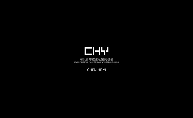 《用设计思维论证空间价值》主题分享