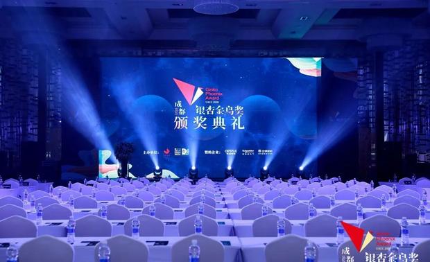 优秀设计团队奖

尚舍生活设计凭借过去整个团队的努力，在这次银杏金鸟奖中荣获优秀设计团队奖项，这既是对团队一直以来努力的认可，也鼓励着我们继续再接再厉。