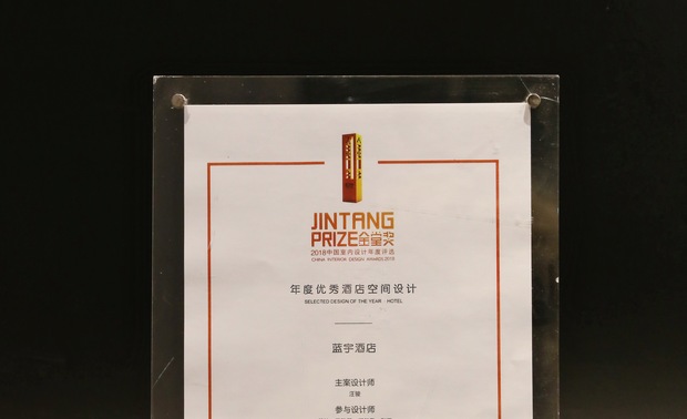 金堂奖 |  中国室内设计年度评选
中国最具规模和影响力的
室内设计行业年度评选
是以倡导“设计创造价值”为价值观
以“为百万设计师呐喊
向千万业主传播”
为使命的行业公益评选活动