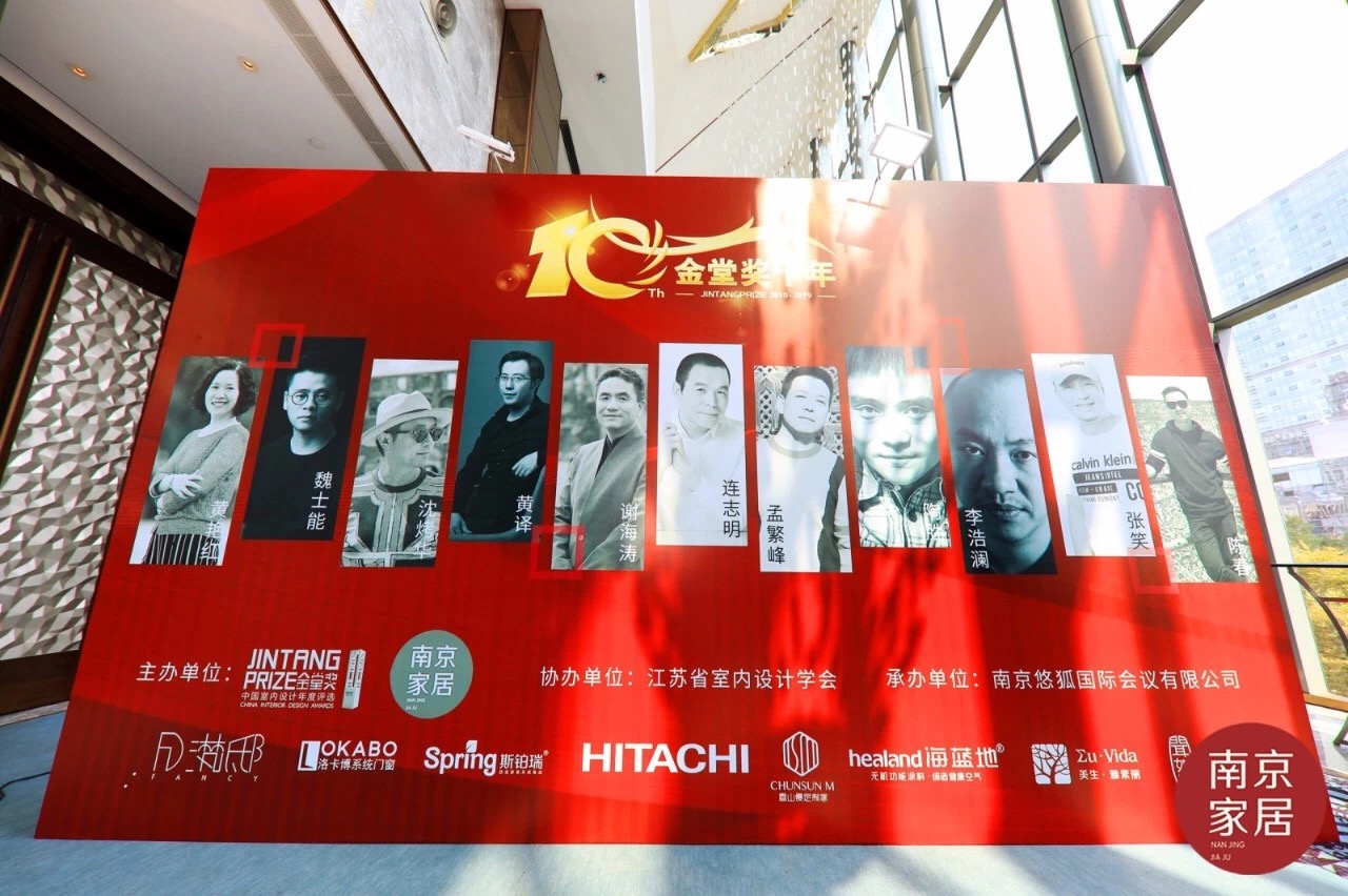 跨界，即突破自我领域的局限，成就多元设计层面的融合。它在设计圈里一直是个很流行的词汇。