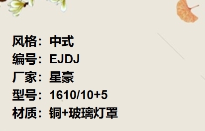 价格：