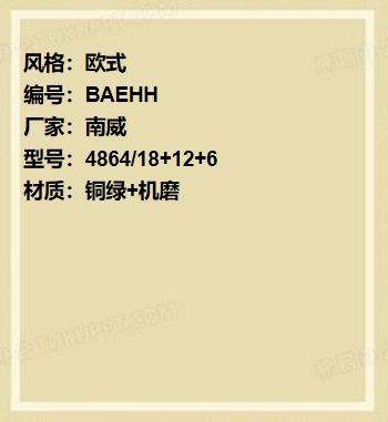 价格：
