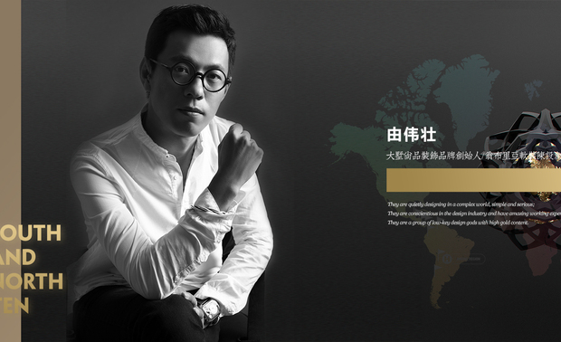 苏州-由伟壮

金堂奖·2018中国室内设计年度评选组委会委员
「筑巢十年」第七、九届筑巢奖设计师评审委员
常熟首位并多次登上央视《交换空间》节目的室内设计师
北京卫视《暖暖的新家》第六季12期主创设计师
北京卫视《暖暖的新家》第八季4期主创设计师
东方卫视《一席之地》第5期主创设计师
设计作品多次在著名家装书籍杂志上发表，广获好评