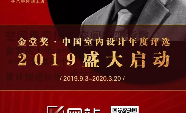 Sooshin Choi ,现任美国创意设计学院院长、学术委员会副主席，前美国工业设计师协会（IDSA）副主席、教育副总裁、2016底特律IDSA国际会议主席；前美国辛辛那提大学设计学院主管。曾获得德国IF产品设计大奖、日本G-MARK大奖、韩国工业设计奖、中国汽车设计大赛等，还担任各类国际设计比赛的评委，包括美国工业设计奖（IDEA）, 博朗奖（Braun Prize）。