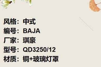 价格：
