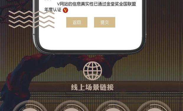 因为能够建立私域流量
 
私域流量是近年来互联网流行起来的一个重要词汇，是互联网从广义推广到价值营销的重要策略。V网站通过线上线下场景的链接以及V网站流量与外部流量的共同组合，通过品牌与内容的媒介属性和用户在线咨询链接的工具属性结合，能为设计师带来巨大的私域流量和品牌关注度。
