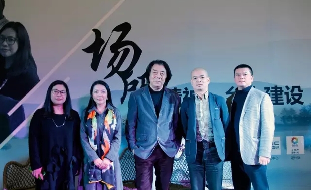 出席本次“场所精神·乡土建设”的嘉宾有竹建筑双年展策展人、艺术家葛千涛，集美山田组总设计师吴宗建、深圳市梓晴空间设计有限公司创始人、设计总监梓晴、深圳南粤设计集团董事长、总设计师程兴东、《现代装饰》杂志社主编陈雅男、《现代装饰》杂志社副社长、设计肽创始人林松。