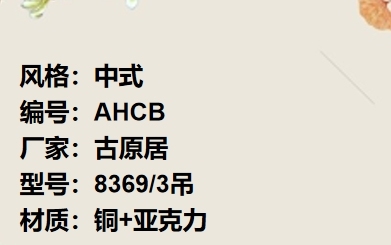 价格：