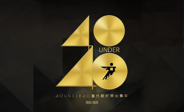 本文部分图、文取自广州设计週官方微信，并由OPEN编辑部撰写

「40 UNDER 40当代设计杰出青年」年度榜单由广州设计週在IFI（国际室内建筑师暨设计师团体联盟）认证、全球同步推广的专业背景下于2016年发起，每年度透过举办各大区域、城市榜单等核心内容，表彰不超过40位30岁（含）以上、40岁（含）以下在室内设计相关领域具有卓越表现和专业成就的青年设计师，旨在推动华人设计中坚力量合力成长，彰显其精彩纷呈的征途篇章。

2024年，40 UNDER 40迎来第九个辉煌年头，组委会继续秉持「设计天职、以人为本、创新设计、行业贡献、社会成就」的评审标准，以严谨专业的态度遴选出一批批优秀青年设计师，他们在名为「设计」的璀璨星空中，尽情施展自己的专业技艺和独特创意，为我们带来更多出色作品与美的享受。

帝特团队以 品牌总监 赵国豪、设计总监 杨翊 为核心领袖，多年来持续怀抱对室内设计的热爱及重视客户体验的服务热诚，于家宅铺叙屋主的浓厚美学、于商空灌注崭新多元的独到灵魂，一件件绝美创作中，皆满盈理性及感性并融、美观不失实用性的设计巧思；本届40 UNDER 40，品牌总监赵国豪代表帝特设计参与赛事，便以积累下来的优异成就脱颖而出，荣登「当代设计杰出青年」2024-2025年度榜单，为屡获国际大奖肯定的品牌佳绩再添一笔耀眼光采！
