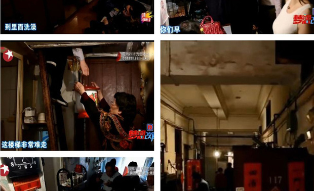 ▲上图为“无法团聚的家”改造前
  
