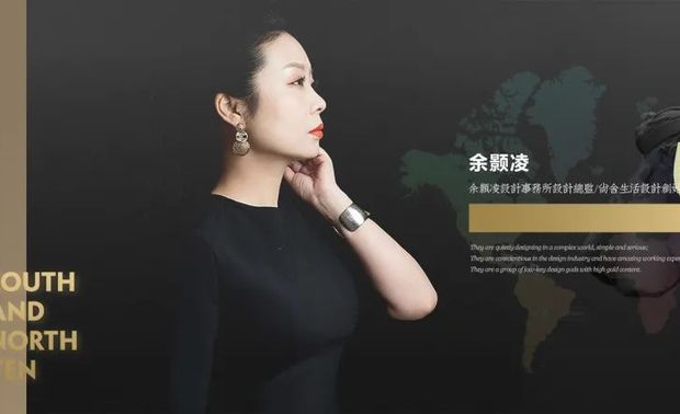 STUDIO.Y余颢凌设计事务所，将都市、精致、生活融于成都的快慢节奏之中，将蓉城的历史文化底蕴烙印于作品之中，将设计的现代演绎与传统的东方美学恰切结合，表现出了对文化寻根的不懈探索。