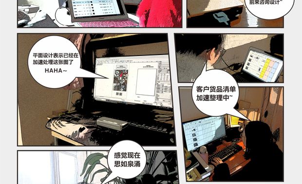 疫情当前,全员在线
各尽职能,竭诚服务
我们确保事事有着落,件件有回应