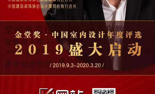 从业三十年来，孟建国始终致力于中国建筑装饰行业的发展，曾获首批资深室内建筑师、中国最具设计影响力五大企业家等数项荣誉称号。同时，其始终重视装饰行业及筑邦公司的学术建设，先后参与了《建筑装饰工程概预算编制与投标报价手册》（主编）、《商品住宅一次性装修实施细则》（主编）、《建筑设计资料集》（第二版）装修设计部分（参编）、《中国景观设计年刊》（编委会主任）、《装修详图集》（主编）、《中国建筑设计研究院室内设计作品选》（主编）的编撰工作。

参与主持中华人民共和国外交部大楼、全国政协办公大楼、文化部办公大楼、北京首都博物馆、新疆丝绸之路等多个设计项目。