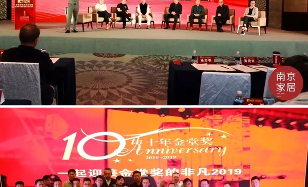 在已收到的众多作品中，我们看到了很多代表当下全新发展趋势的作品，甚至看到人工智能、大数据等趋势性创新技术在室内设计中的应用。

从沉迷于具体的技法和风格，到上升为对人的关注、对生活的关注、对真实商业价值的关注，设计师们的进步，设计作品的进步，这是金堂奖最为宝贵的财富。

