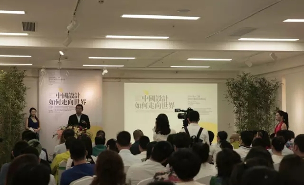 中国国际贸易促进委员会(简称"贸促委")处长栾静、中华室内设计网总裁赵庆祥、中东联盟创始人兼总裁、迪拜哈利法塔151国际品牌文化中心创始人、世界丝绸之路经济文化促进会发起人刘毅、深圳谷实资产管理集团总裁邱传荣、Google AdWords深圳体验中心客服总监唐洪波、中华室内设计网传媒中心总经理徐柳、俄罗斯重大项目研究协会副会长、俄罗斯-中俄友谊馆总策划、俄罗斯著名影星喜莲娜工作室主任爱丽丝、深圳市梓晴空间设计有限公司创始人、设计总监梓晴、竹工凡木设计研究室台北总部主持人邵唯宴、深圳南粤设计集团董事长程兴东、巨统投资有限公司董事长张治屏、点子机设计公司法国设计师Nico等近百家知名设计师和知名企业负责人联袂出席，政界、商界、设计界、行业媒体等汇聚一堂，为推动中国设计走向世界共同发力。

